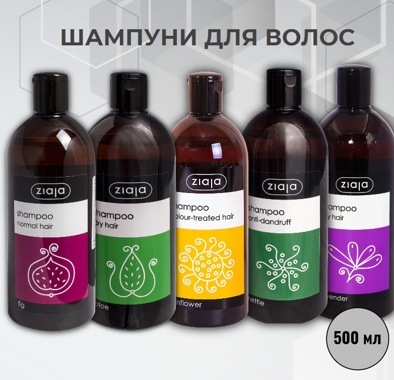 гель